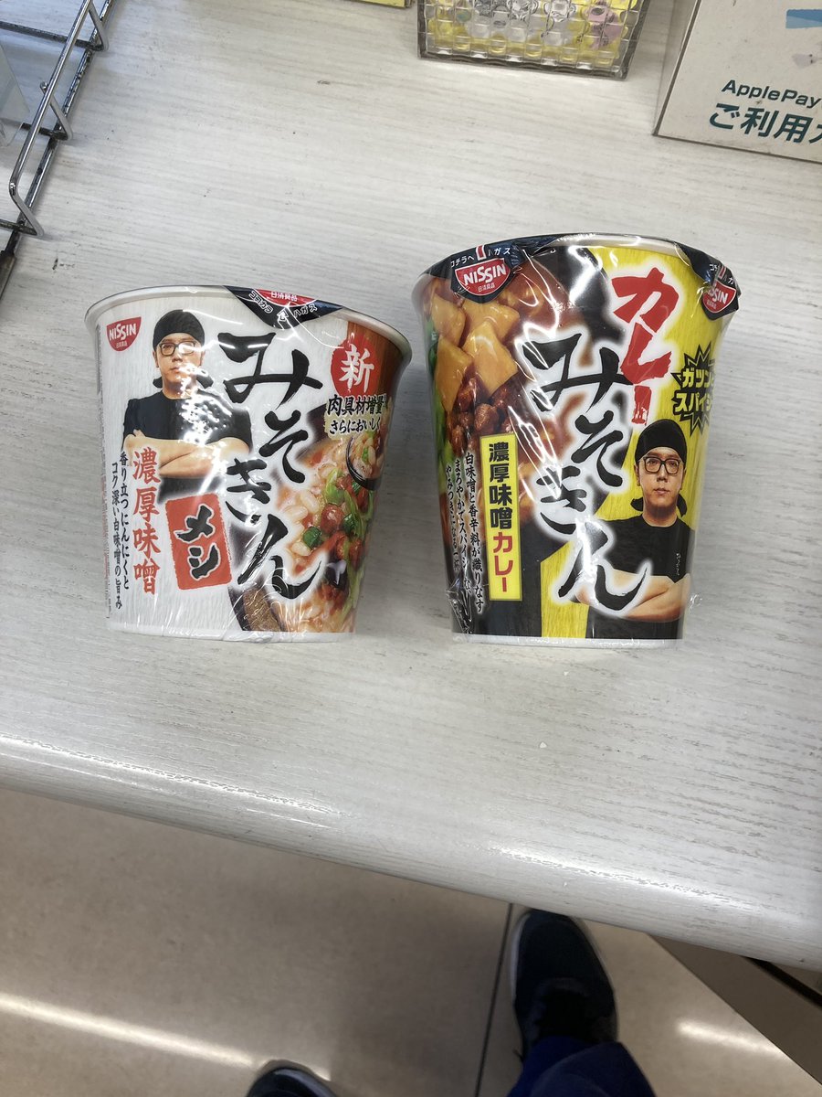 hide_ddr's tweet photo. 職場の近くのコ���ビニに大量にあったんやけど、YouTubeの収益下がってきてるからみそきんで勝負しようとしてるんでは？って勘繰ってしまうやつ https://t.co/2g7e319wzj
