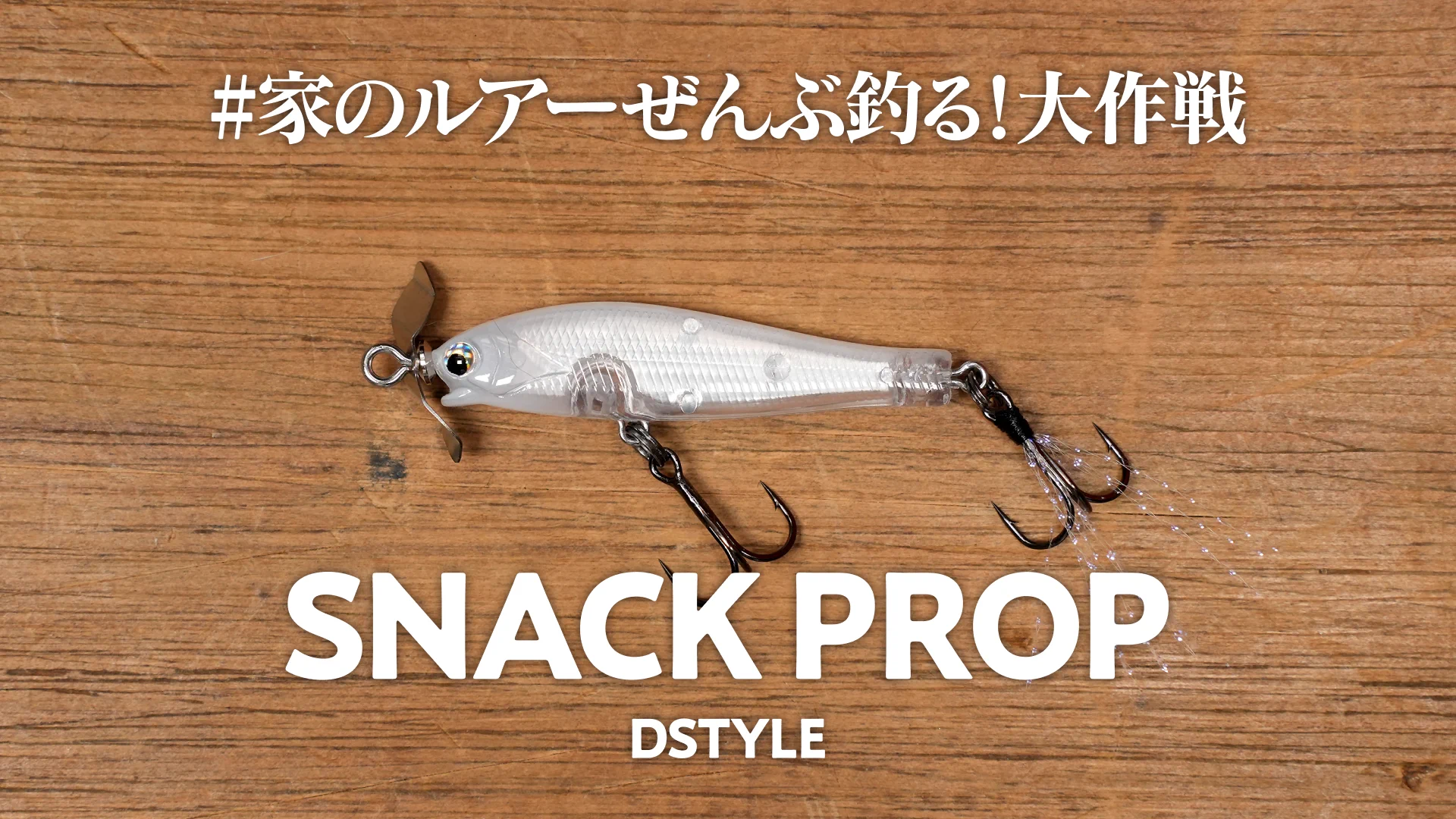Ryo Sakurai【MPB LURES】【GRAVEL】 (@mpb_lures) / X