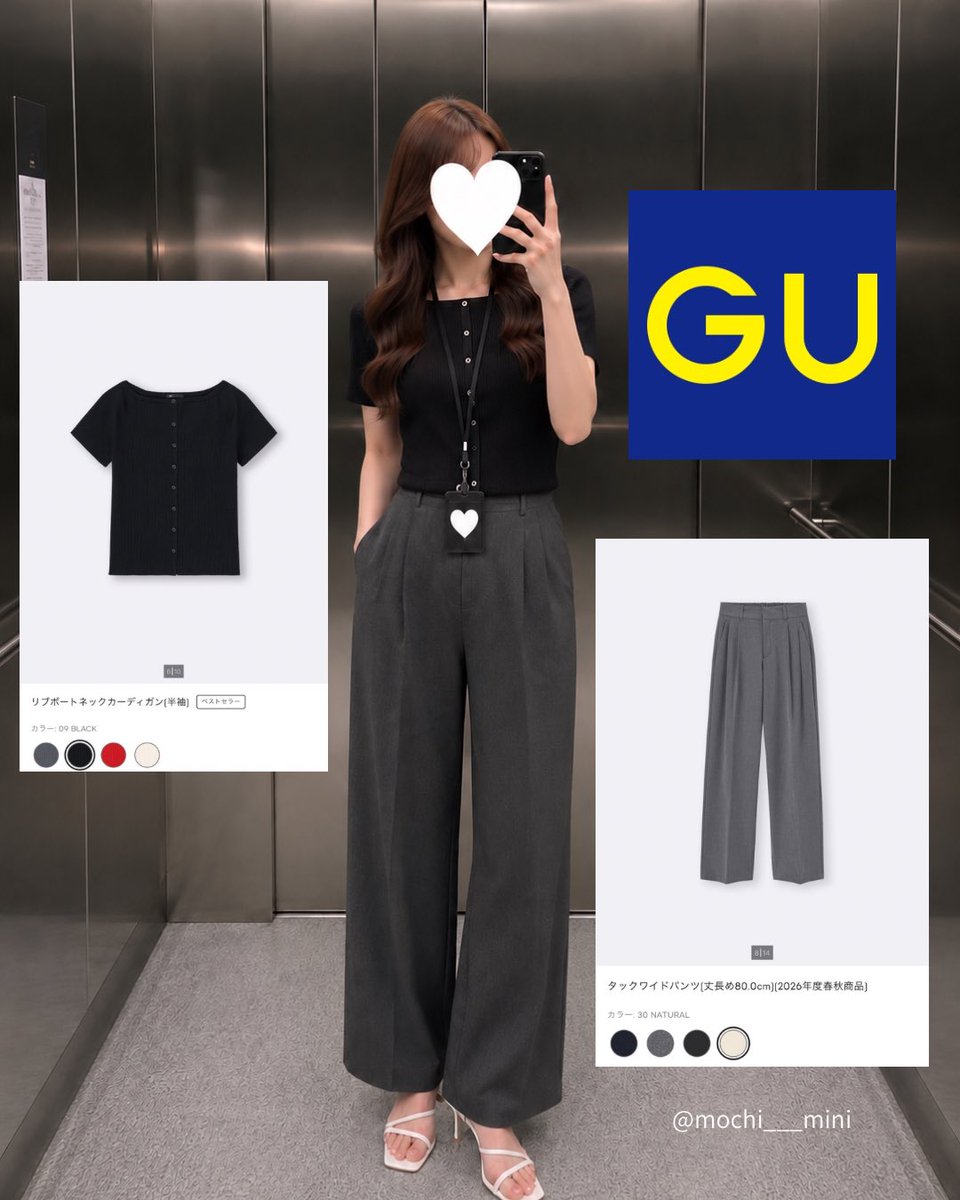 mochi___mini's tweet photo. おとな可愛いUNIQLOとGU全身コーデ👩🏻‍💻🖤
新作ガーデはオフィスで褒められ率高くて好き

←UNIQLO                                     GU→ https://t.co/wBihI73R3P