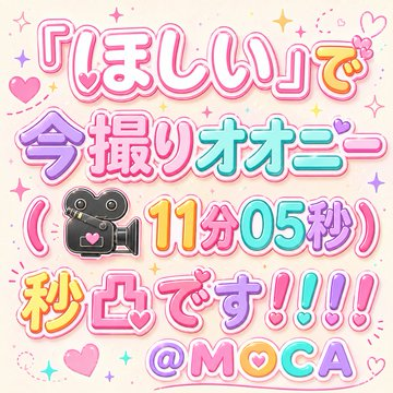 karan028's tweet photo. 勿論、反応した全員です！！（まじ） https://t.co/4ZNZb93rbu