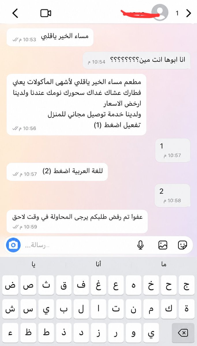 مستر || ثريد tweet media