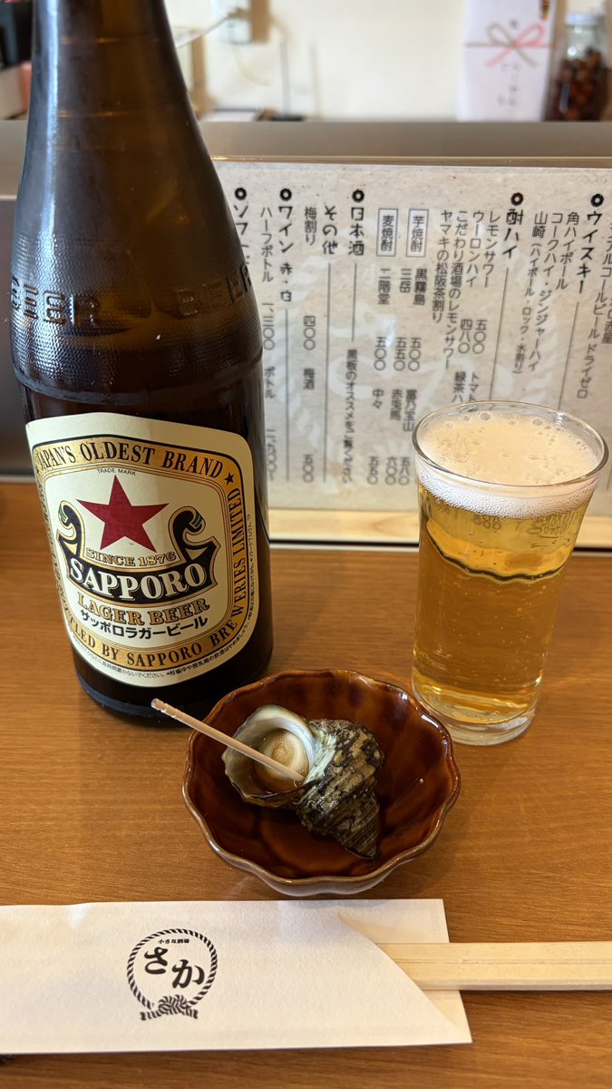 infinity715's tweet photo. 小さな酒場さかさんでお酒タイム！

ナポリタンが食べれるとか最高ですね😆 https://t.co/NPOAdS4FDr