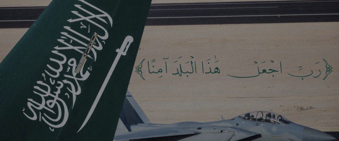 mosa3ds3d's tweet photo. اللهم احفظ بلادنا بحفظك https://t.co/4czGSrY8lV