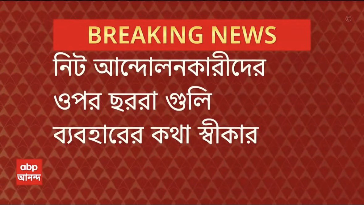 deeghosh's tweet photo. This is why we call BJP a barbarian party.
Firstly they tried to hide, now compelled to confess, https://t.co/GBR44BGk3m