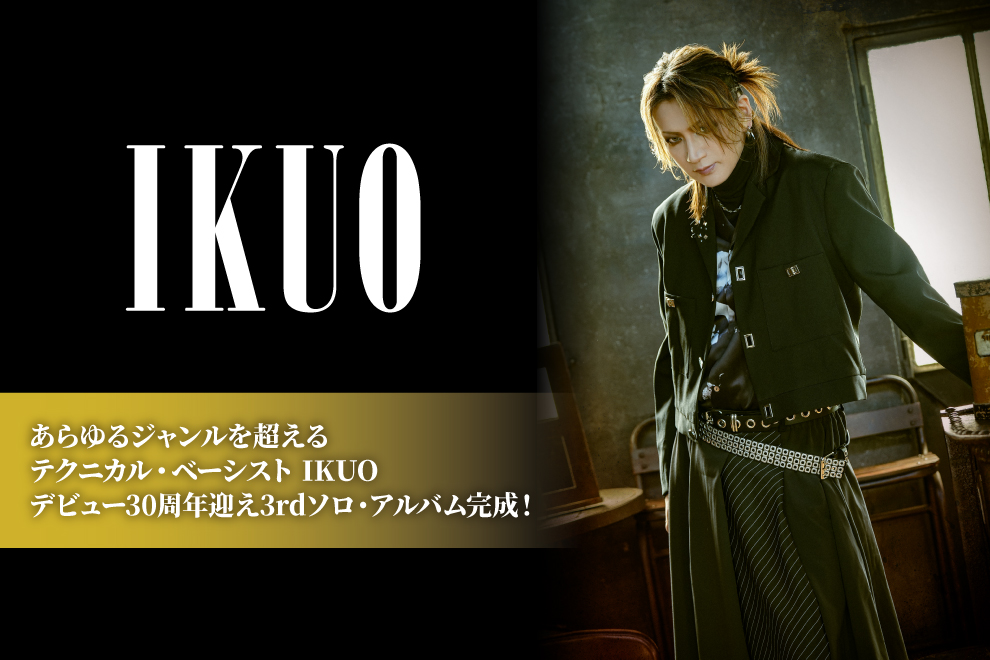 gekirock's tweet photo. IKUOのインタビュー＆動画メッセージ公開！あらゆるジャンルを超えるテクニカル・ベーシスト、デビュー30周年迎え3rdソロ・アルバム『SLAPPIN' DAZE』を本日7/29リリース！
https://t.co/OXHfh3UwQB
https://t.co/JQEjv05cUJ

#IKUO
#SLAPPINDAZE
#歌うベーシスト https://t.co/4Epb5dip47