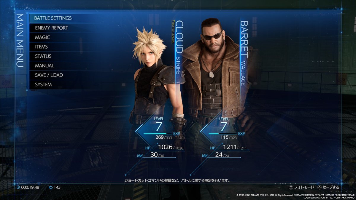 cor1018's tweet photo. FF7　リメイク
始めていくぜ～(*>ω<*)🎵
ちょっと進めたけど、もう面白い👍❗ https://t.co/x2k3vtkNrF