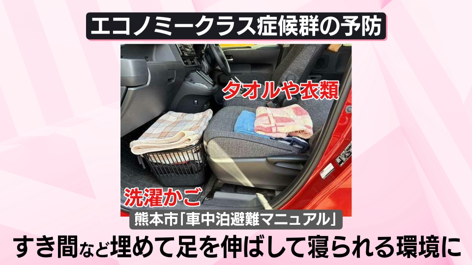 ntvnewsevery's tweet photo. 【避難生活で命を守る方法】

震度7の地震に見舞われた熊本県。
今後１週間は35℃以上の
危険な暑さが続くおそれがあります。

さらに一部地域では停電や断水も。

熱中症やエコノミークラス症候群の
対策や注意点を知って、
命を守る行動をお願いします。
#newsevery https://t.co/ljRHCO1Bbm