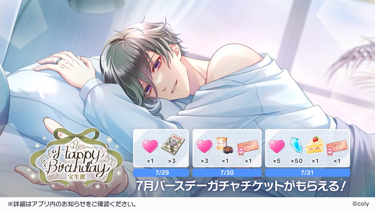 スタマイ 宝生潔 グッズ まとめ売り スタマイ 宝生潔 グッズ まとめ売り スタマイ 宝生潔 まとめ売り