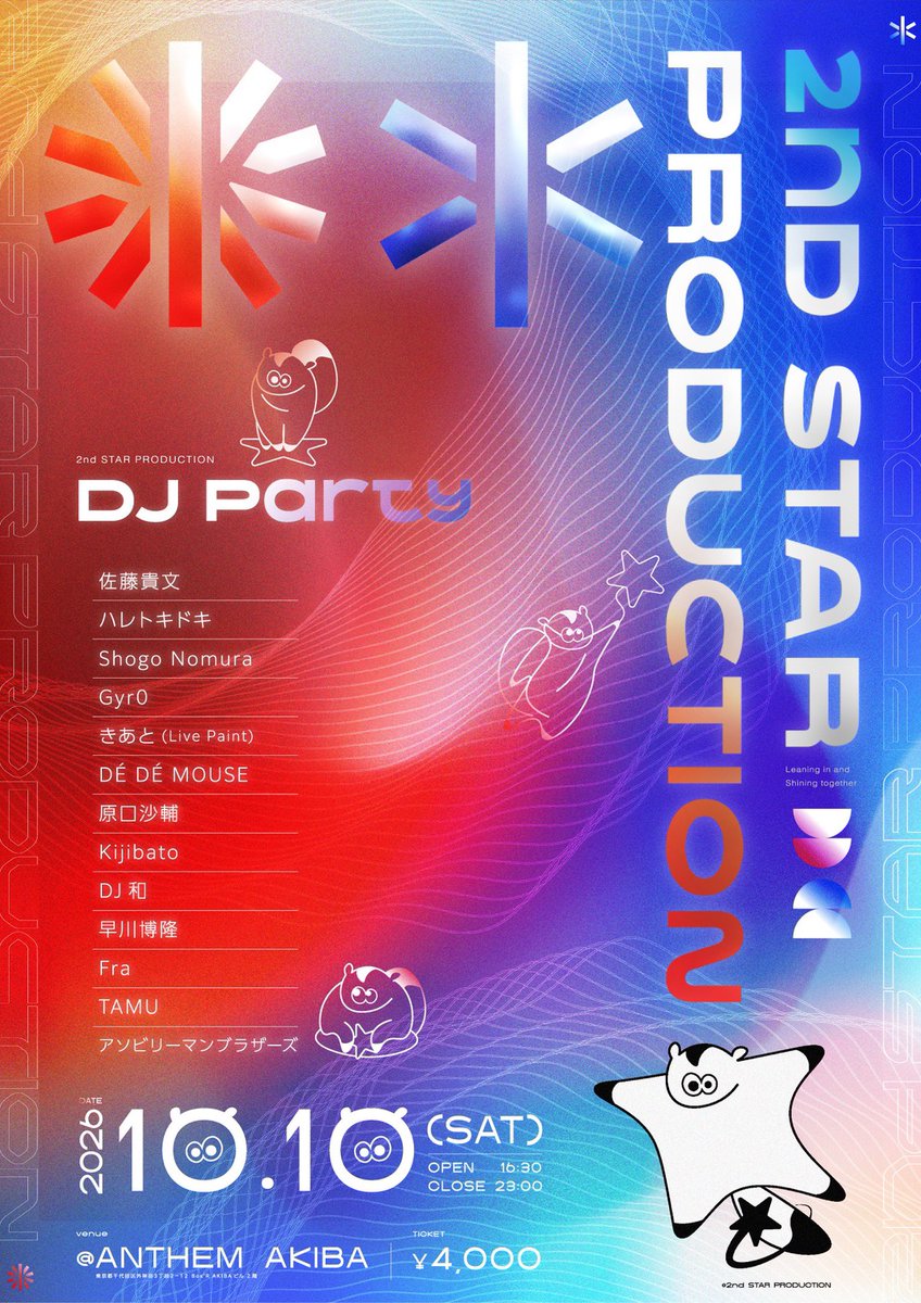 2nd_star_pro's tweet photo. 🌠追加演者発表‼🌠
2nd STAR PRODUCTION DJ Party
📅2026年10月10日（土）
📍秋葉原ANTHEM AKIBA
DÉ DÉ MOUSE(@DEDEMOUSE )さんの出演も決定しました‼

＜出演＞
佐藤貴文
ハレトキドキ
Shogo Nomura
Gyr0
きあと（Live Paint）
DÉ DÉ MOUSE🆕
原口沙輔
Kijibato
DJ和
早川博隆
Fra
TAMU
アソビリーマンブラザーズ

⚡チケット申込 8月2日(日)まで！⚡
https://t.co/hMqImqvb8l
#セカプロ1010