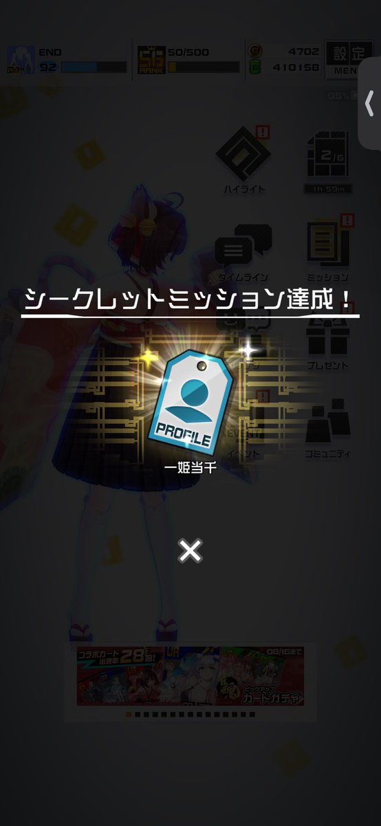 ENDa83bl's tweet photo. バニーんの配信でぶんどってきた。
今日の俺はタイマン負けない😁 https://t.co/ymQ6JuWWiB