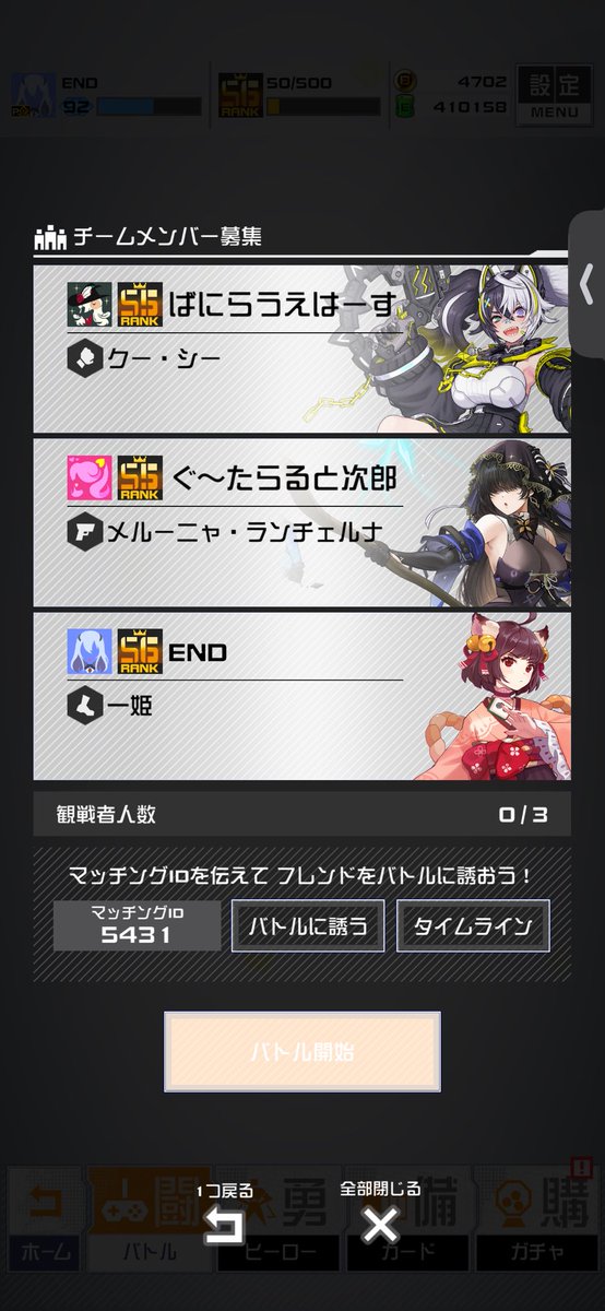 ENDa83bl's tweet photo. バニーんの配信でぶんどってきた。
今日の俺はタイマン負けない😁 https://t.co/ymQ6JuWWiB