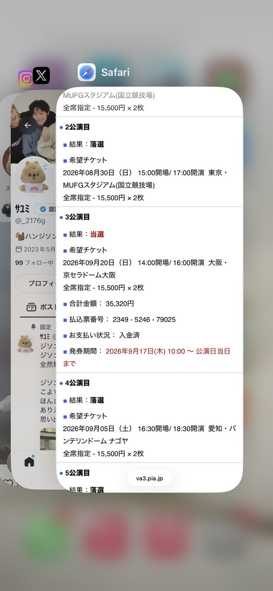 _2176g's tweet photo. @Mr8skz はじめまして、検索より失礼します。
当方、京セラ2日目1枚(同行枠)所持しておりますが交換可能でしょうか？
98🐿️p、アプグレ対応、個人情報、その他SNS交換可能です。
ご検討よろしくお願いいたします🙇‍♀️ https://t.co/TcxUeYlj0R