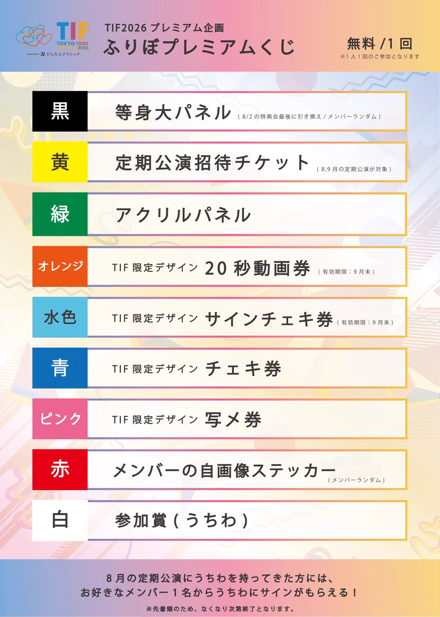 立花ことり【FULIT BOX】 on X: 