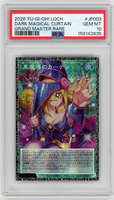 ミント札幌店 TCG on X: 