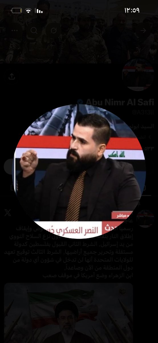 7iil0_'s tweet photo. @A313ll وتخيل هذا الخنيث الشرموط ابن سته وستين  قحبه هو الي يتجرأ يتكلم عن اسياده والله زمن ههههههههه https://t.co/LyDapjCHBf