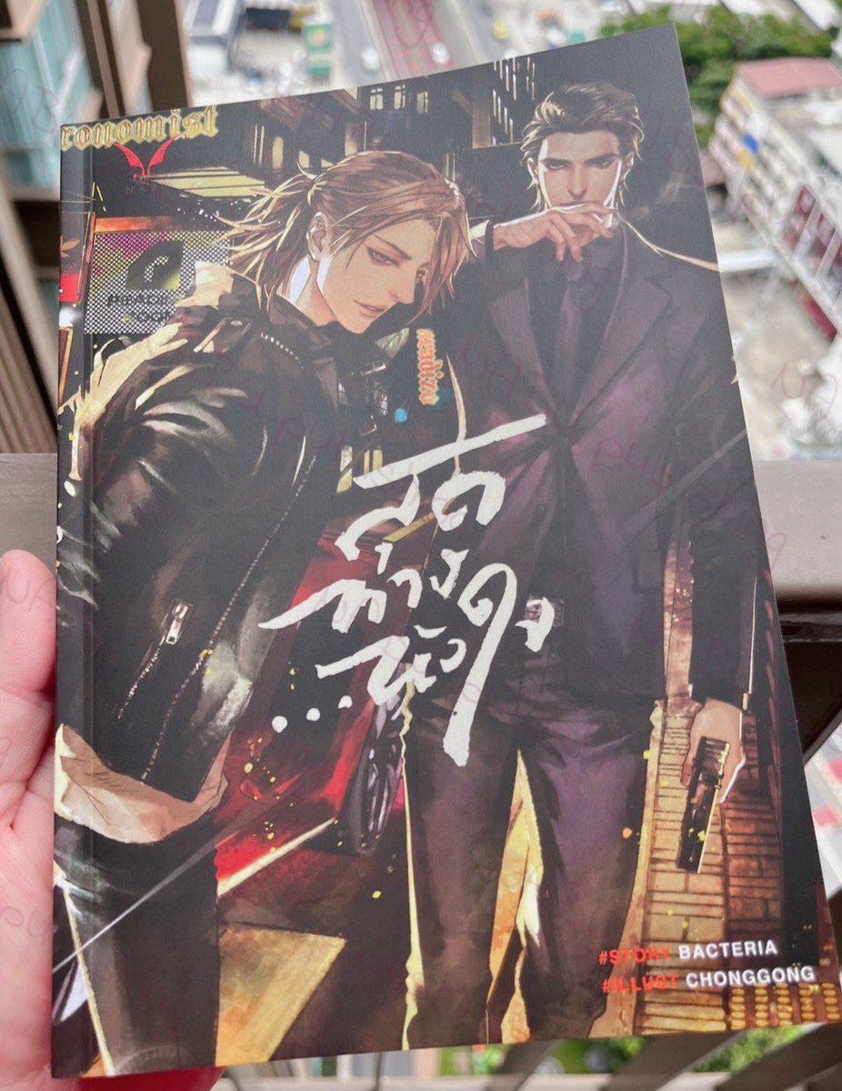 NabuPublishing's tweet photo. เล่มตัวอย่าง(เล่มปรู๊ฟ) #สุดทางหัวใจ มาถึงมือทีมหลังบ้านแล้วค่า เย่~

ยังสั่งจองกันเข้ามาได้เรื่อยๆ เลยน้า 😊 https://t.co/9KMOIxBwE8
