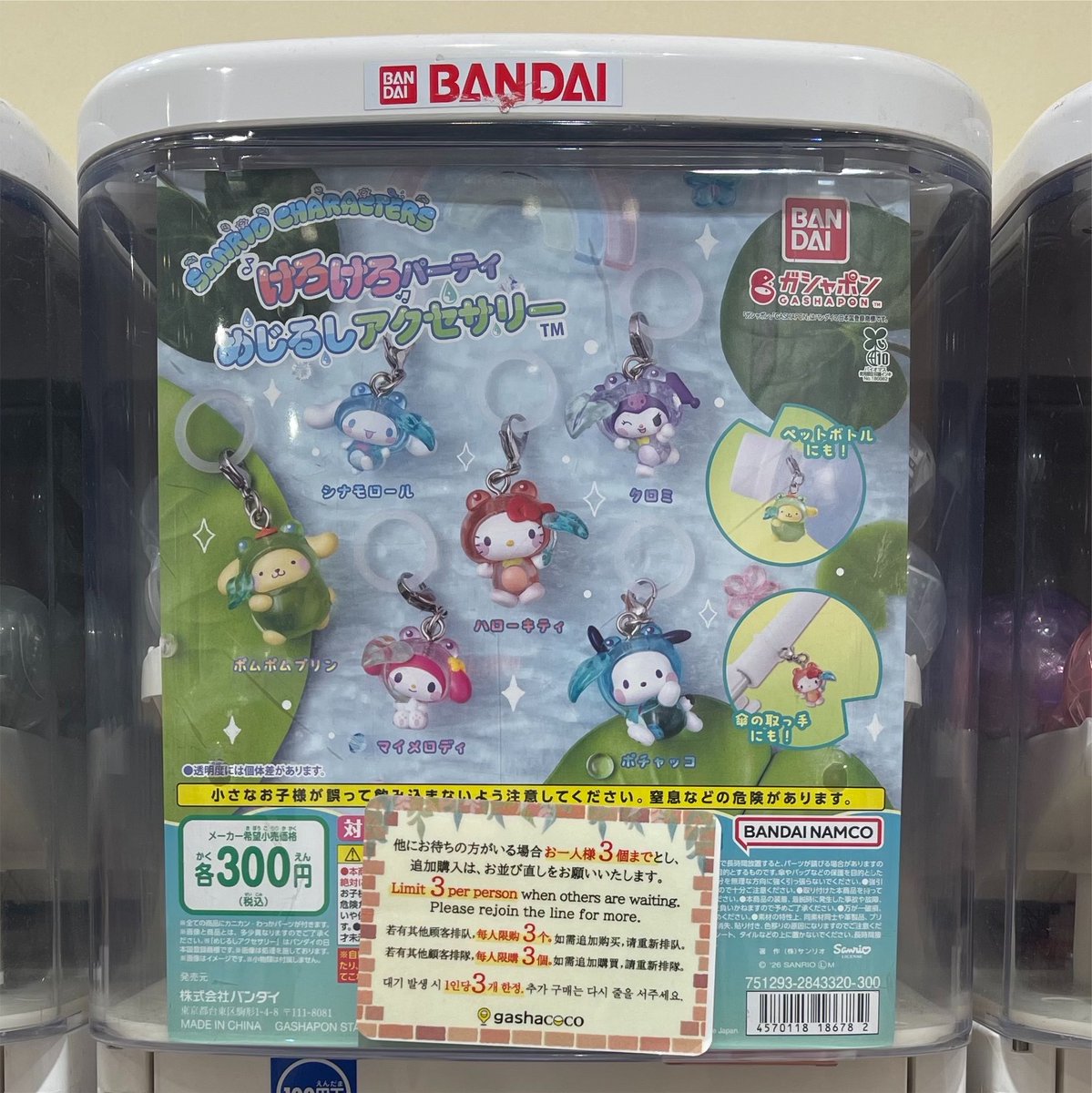 03kak4kk's tweet photo. ありがとう🚰·̫🚰待っててよかった🚰·̫🚰 https://t.co/Xiq12cRr0h