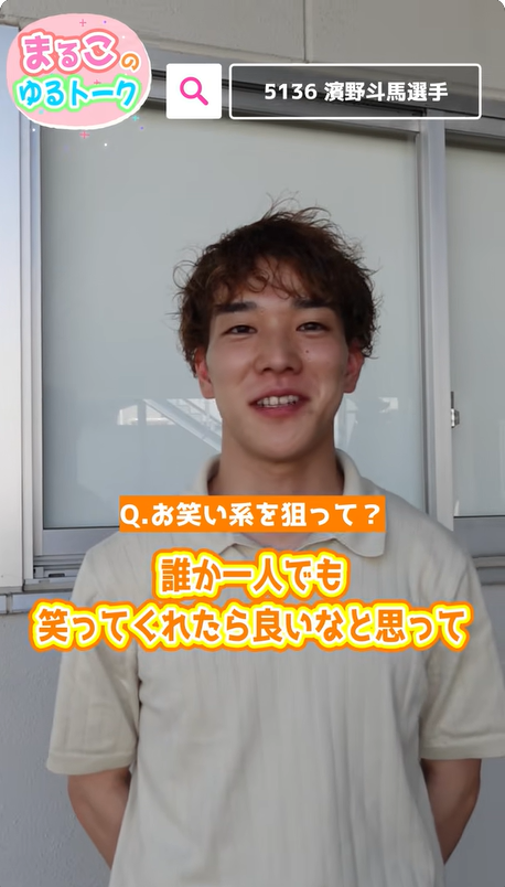 omuraboat's tweet photo. /／
📹#まるこのゆるトーク 🥰
\＼

⭕️まるこのゆるトーク🎤
📹No.13は、、、
【5136 #濱野斗馬 選手 -全てはエジプトから-】

ウエスタンヤング選手紹介式の衣装の真相は⁉️

ボートレース大村公式YouTubeショートにて公開中‼️
👇動画はこちら👇
https://t.co/JCcmbkyimZ

#濱野斗馬 #第126期 #香川支部 
#ボートレース大村 #ボートレース 
#選手紹介式 #エジプト #衣装