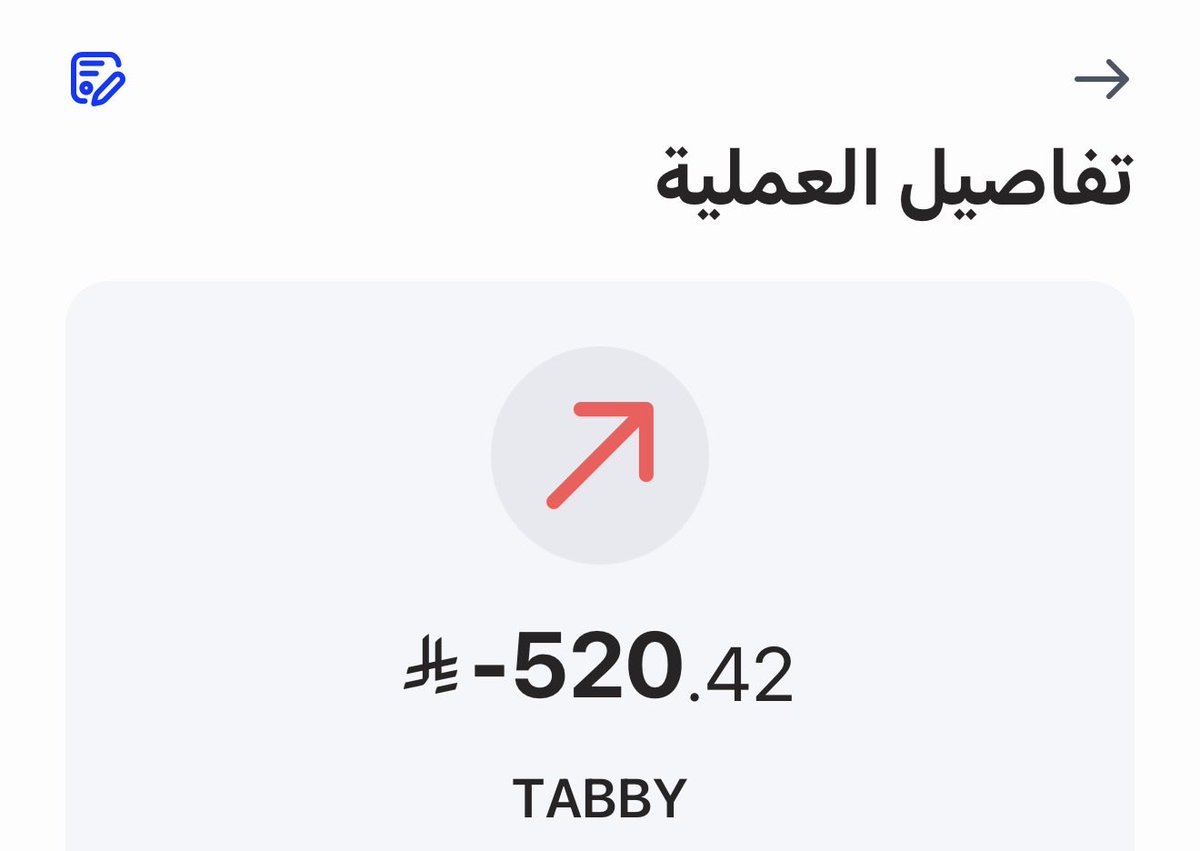 الهنوف tweet media