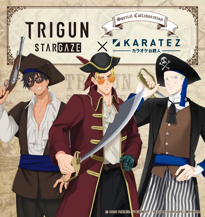 カラオケの鉄人コラボ公式 on X: 