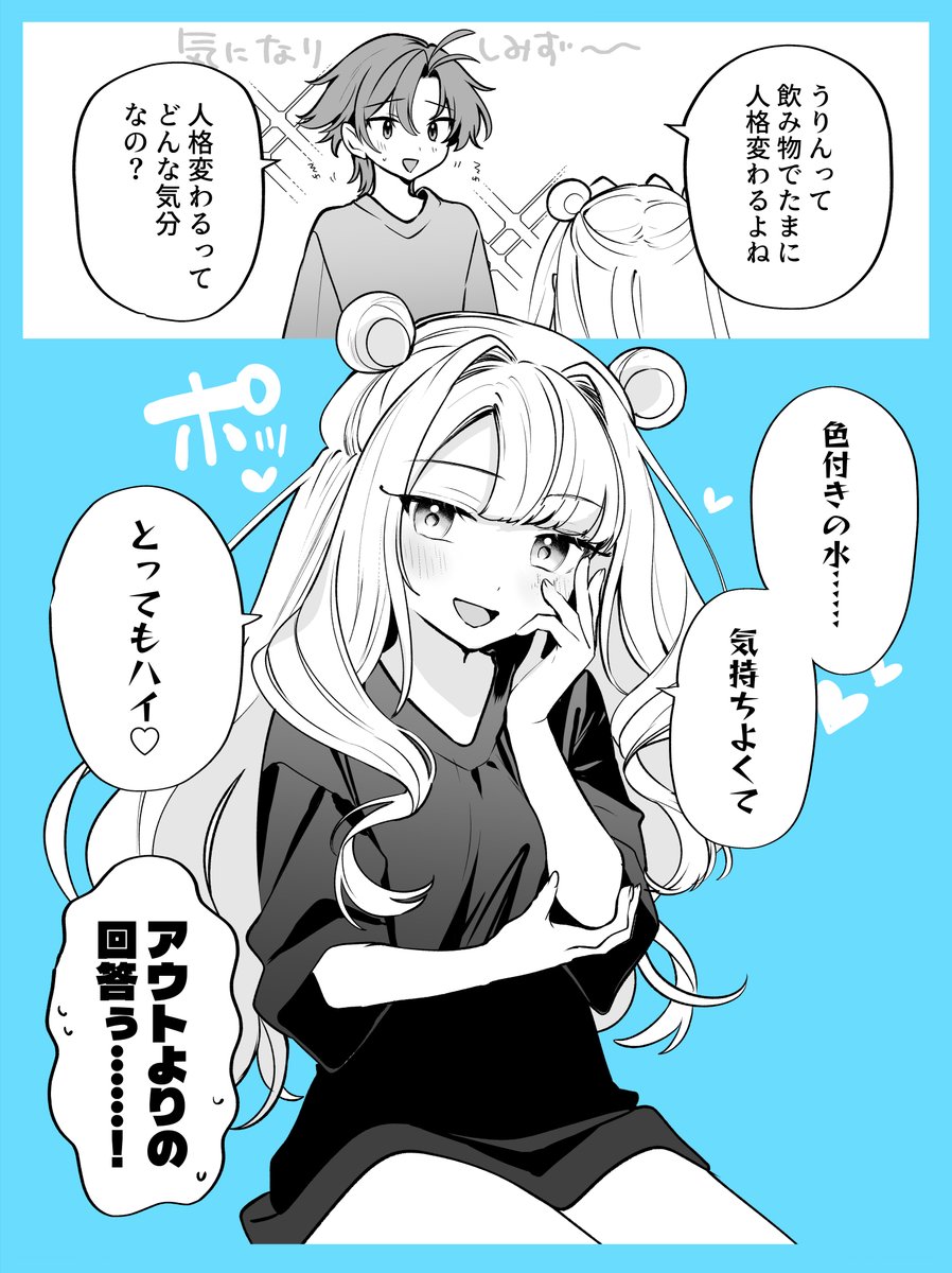 ガンガンJOKER編集部【公式】 (@gangan_joker) / Posts / X