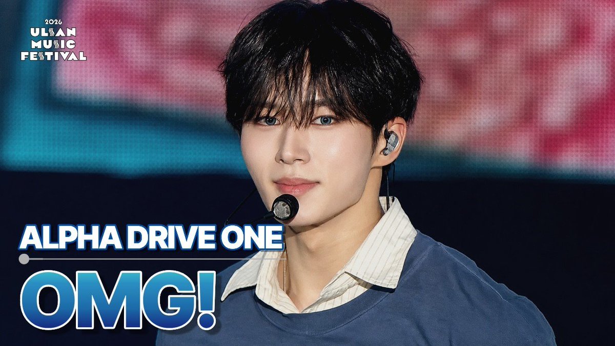 dearest_junseo's tweet photo. ALPHA DRIVE ONE - OMG! | 2026 울산뮤직페스티벌
🔗https://t.co/LeJHeUhknZ

#준서 #JUNSEO
#ALPHADRIVEONE #ALD1 #알파드라이브원 https://t.co/4Fu0N5tl37