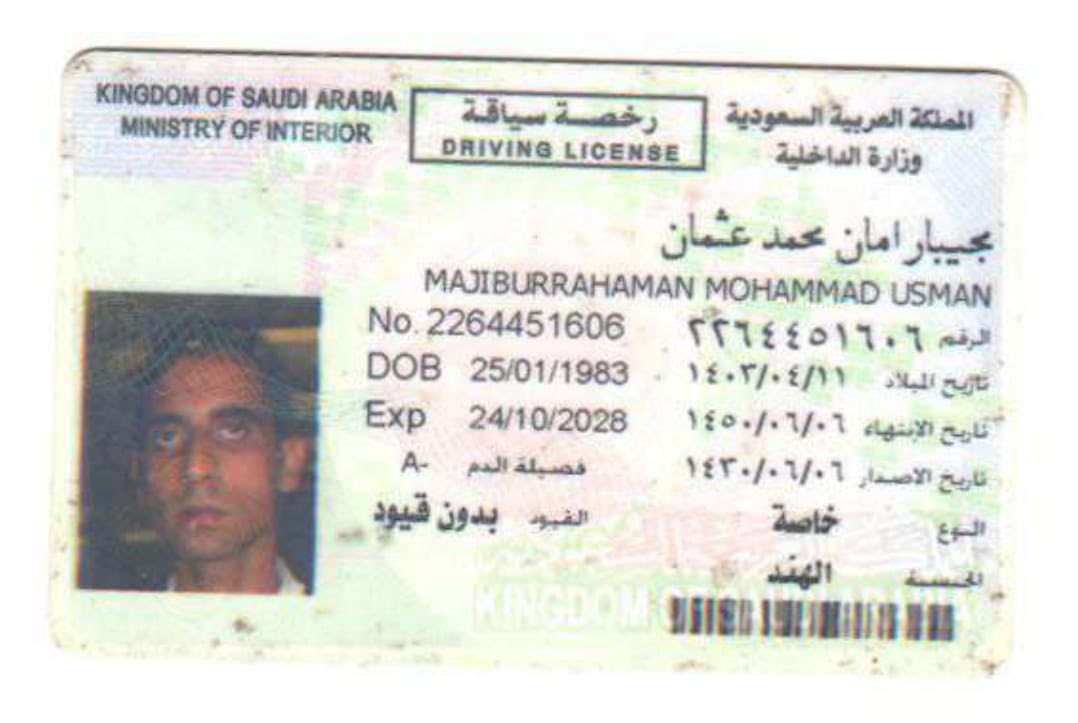 MusanidSA's tweet photo. سائق سبق له العمل في الرياض قرابة ١٥ سنوات ، عنده رخصة سارية المفعول، يتكلم عربي ، مسلم محترم و مطيع باذن الله تعالي، 
عمره قرابة ٤٣ سنة .

جاهز للإستقدام في راتب 2000 ريال شامل اكل . https://t.co/F9fvMQn3hP