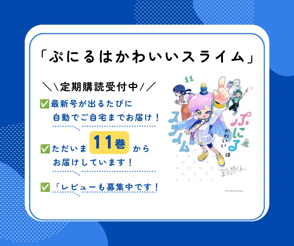 公式】雑誌のFujisan.co.jp on X: 