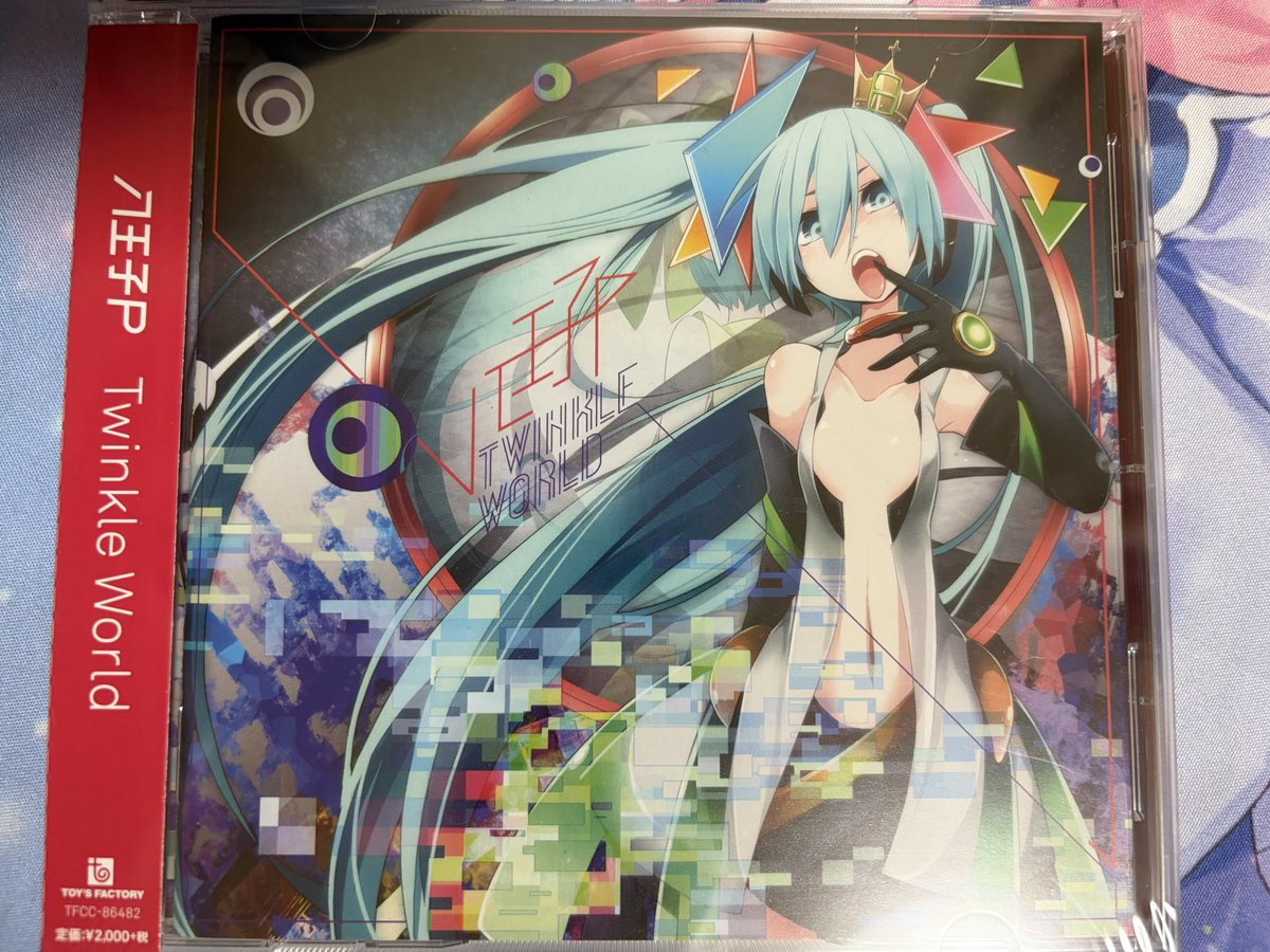 N_N_riar's tweet photo. めちゃくちゃ値下げされてたので買った(今は戻ってる) ちゃんと新品 https://t.co/MshpWzHdcd