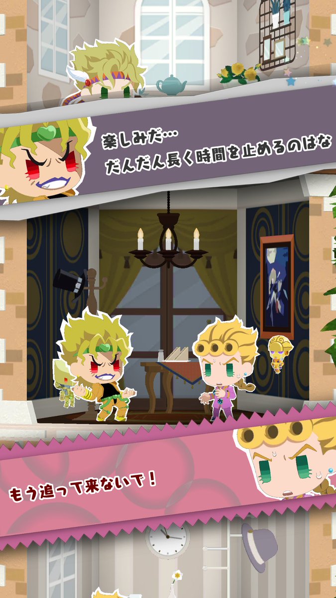 sgb135ellen's tweet photo. ジョジョピタやってた頃のカメラロールを見たらスクショの量がエグかった🤣 https://t.co/67iqJ68L5t