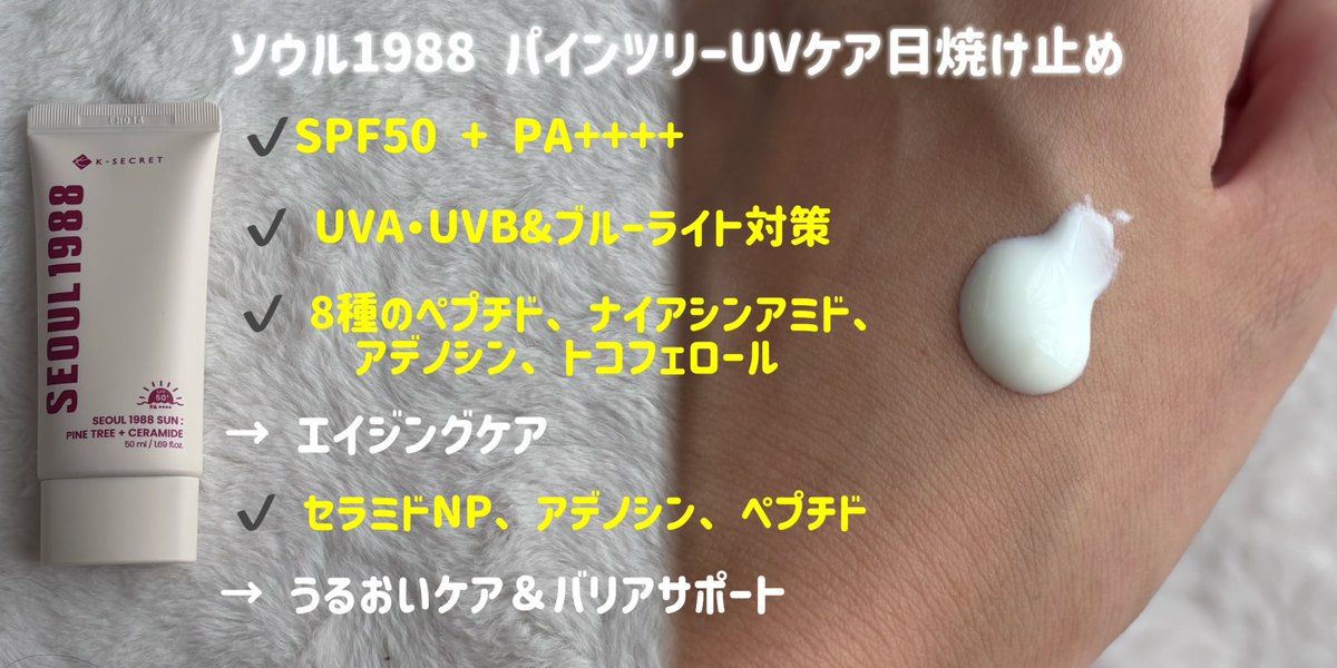 dktkzl___'s tweet photo. #PR 敏感肌にも優しいレチノール製品✨
短期間でも肌のキメ･シワ改善に役立つ◎

ベタつきにくく肌がなめらかに整う感じ🎶

※夜の使用が基本
乾いた肌にパール粒大を目安になじませる
軽い保湿クリーム→レチノール→高保湿クリームのサンドイッチ方法がおすすめです‼️ https://t.co/fUK6SdcJRn