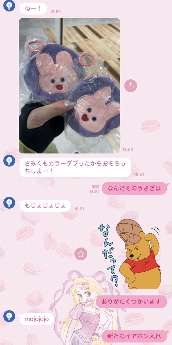 oicmitarashi's tweet photo. ミーハー友から新しいものや流行を学ぶ
いつもありがとう(結局何なのか分からない) https://t.co/S2qCw94GEG