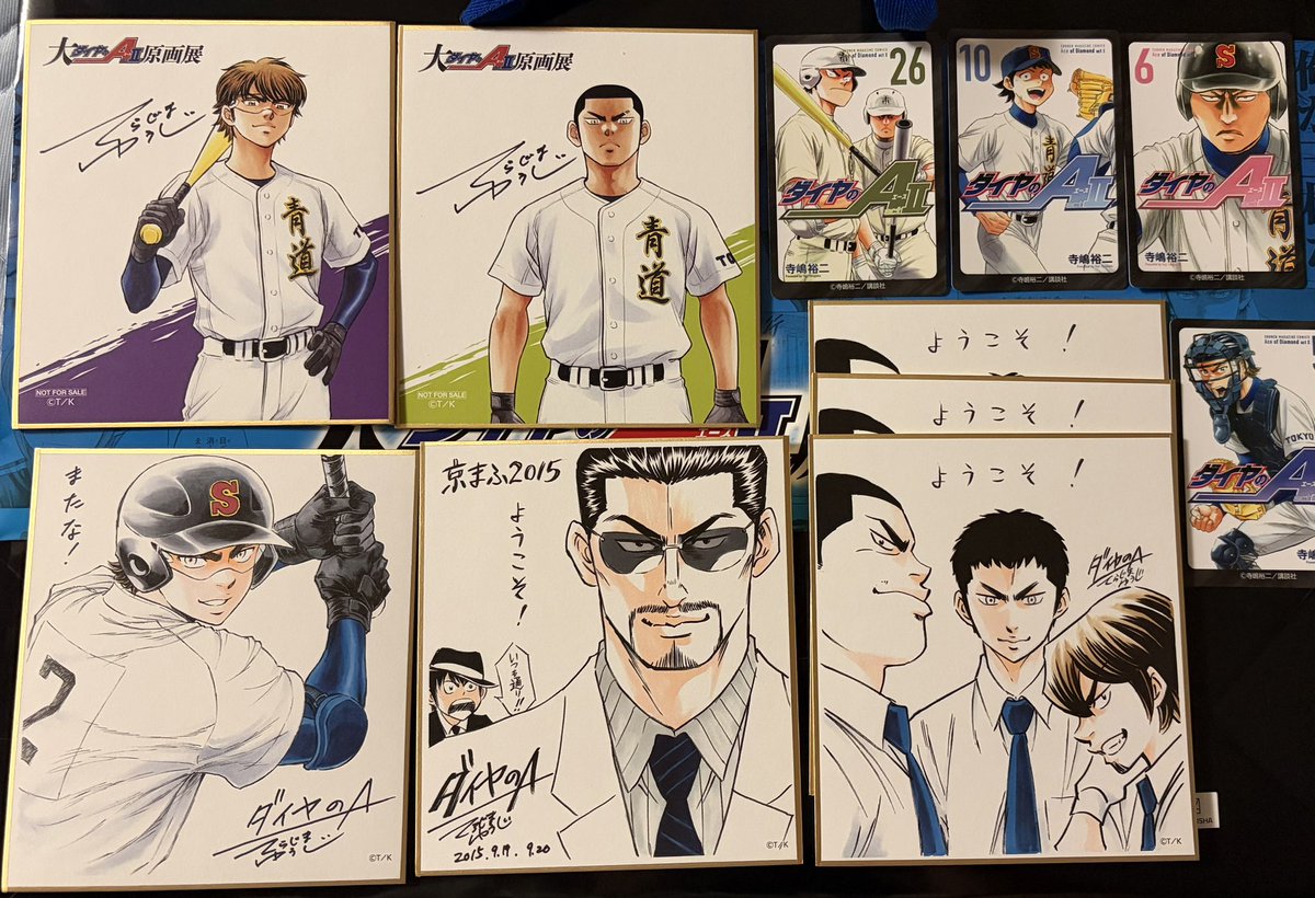 kpop1295's tweet photo. ダイヤのA原画展 ランダム 入場特典　購入特典　色紙　カードコレクション　ステッカー

譲 画像のメンバー

求 春市、春市が写っているもの>>2年生

異種交換可能

クッキーのおまけの降谷もございます。
御幸に関しましては、色紙vol1や結城を含む交換を優先いたします。

郵送交換、大阪手渡し https://t.co/iDPK2WOEQt