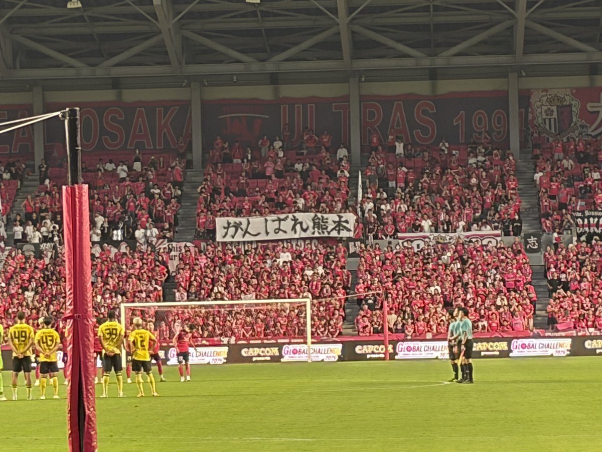 UCCHI_F1ferrari's tweet photo. セレッソサポーターから😭
頑張れ熊本！ https://t.co/666qUOqHOZ