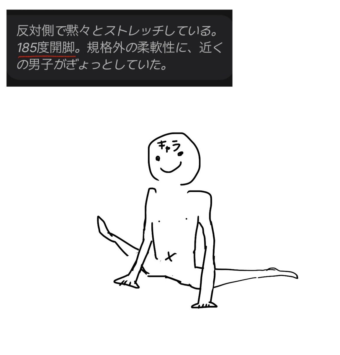 gamugee124's tweet photo. え❓💦💦 https://t.co/F49BMGhhgv