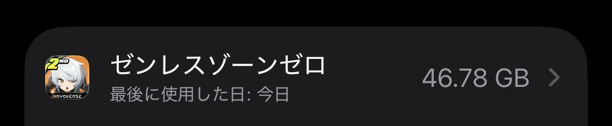 obaly_nzgn's tweet photo. アホ過ぎる https://t.co/dBfkz5bw7F
