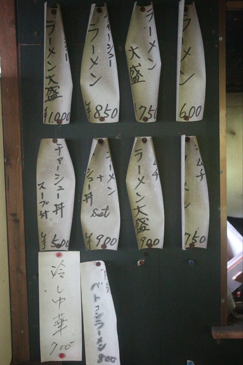 TetsuyaUta79's tweet photo. A ramen shop where orders never arrive.
"注文が届かないラーメン店"

#abandoned
#廃墟
#urbex
#ラーメン
#japan https://t.co/f8lRWPAbC6