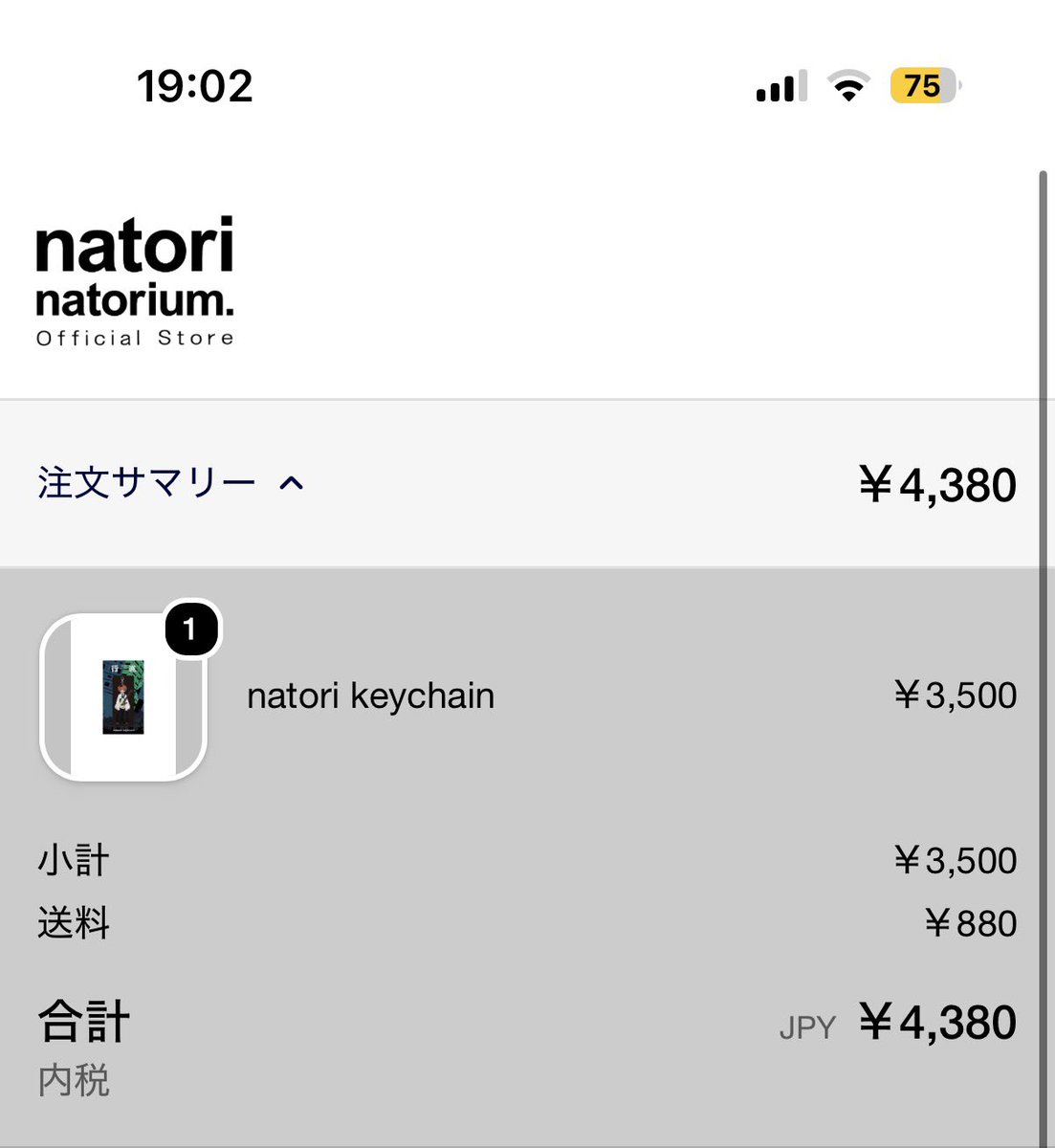 batlineaanebot's tweet photo. 激アツ💫ありがとーーー‼️
 #なとり https://t.co/UxUZEkDY4F