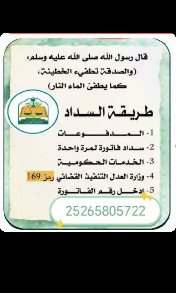 anbbrr's tweet photo. كل ماتجود به نفسك والله يكتب اجر من يساهم في إقفالها https://t.co/7Do5KeWH8p