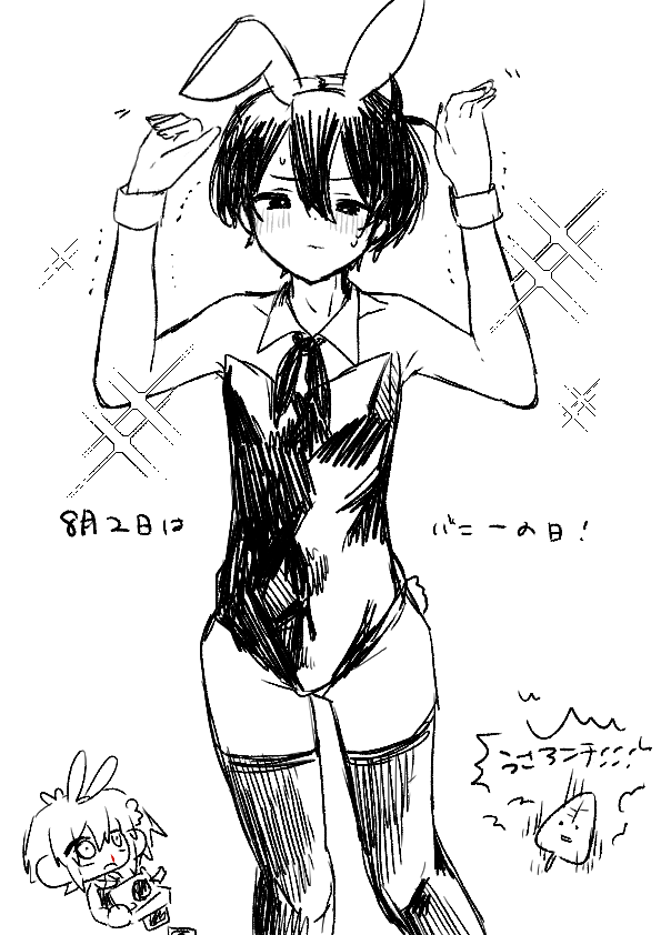 おーと (@outo401kyouhu) / Posts / X