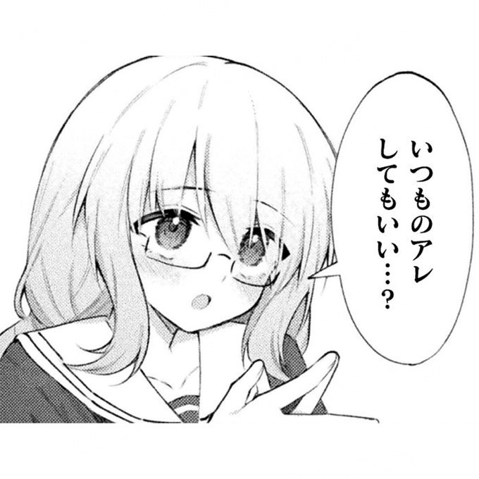 NizigenEnd's tweet photo. 【💞新作情報💞】

『よわよわネコ堕ち優等生』
漫画：ナポパス（ @napopasu ）

＼❣8/1（土）よりDLsiteにて先行配信❣／

正反対なふたりのあまあまイチャラブ百合●っち！

🔽詳細はこちら
https://t.co/CVqYyWjHM6 https://t.co/0IgkBCLIon