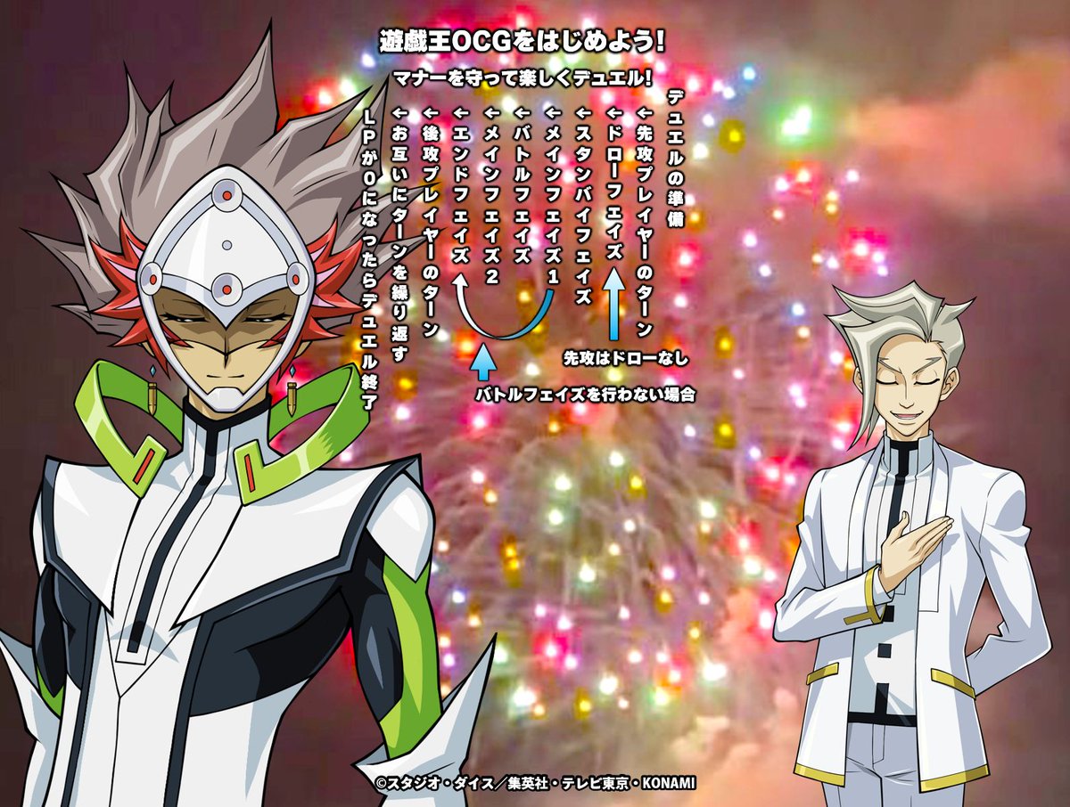 YuGiOh_OCG_INFO's tweet photo. 🔰━━━━━━━━━━
8月5日㊌
遊戯王OCG初心者の方
━━━━━━━━━━🌭🌲

遊戯王OCGをはじめたい方は
✅こちらのページにアクセス
https://t.co/mYSRyDvykM
🔰遊びかたをおぼえる
🔰遊びかたがわかってきたら
🔰なれてきたら

各項目をチェックして
遊戯王OCGをはじめよう🎐 https://t.co/AUqW1TggIb