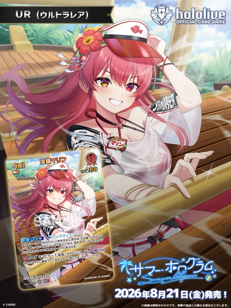 hololive OFFICIAL CARD GAME【公式】 on X: 