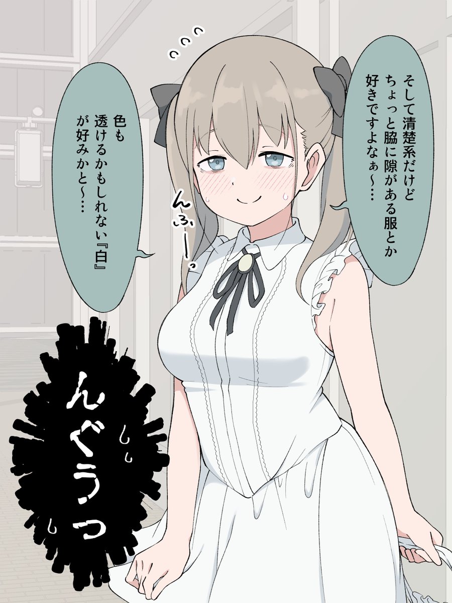 tukigi246's tweet photo. （2/2） https://t.co/NHmT9IHxe1