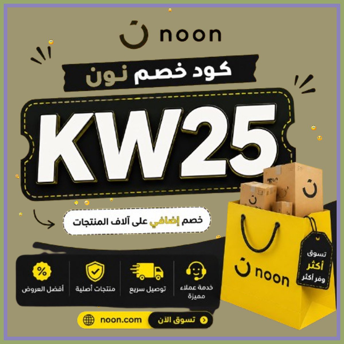 LucasNegrine's tweet photo. 🥙  السلام الداخلي، سر الطمأنينة.كود خصم نون 
KW25 https://t.co/bshMMzygjl