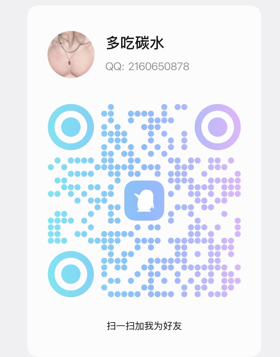 duochitanshui8's tweet photo. 扫码更方便 https://t.co/1s2L0Sc2Dd