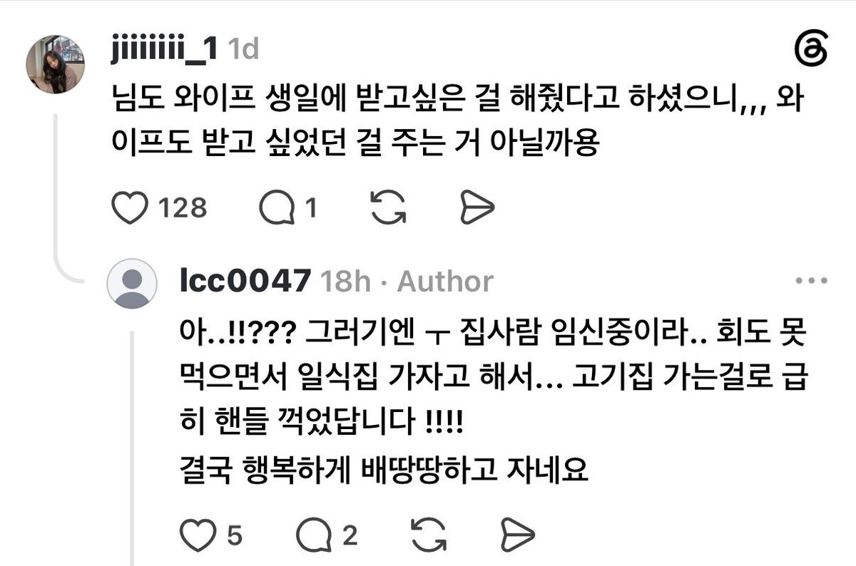 heysogi's tweet photo. 임신한와이프에게 생일상차려달라고하긔 https://t.co/VJGO8y0xT8