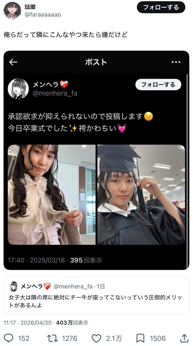 fuyuyasumiminai's tweet photo. 全員にメリットしかないお笑いマジで好きwww https://t.co/DWiZbbCLss