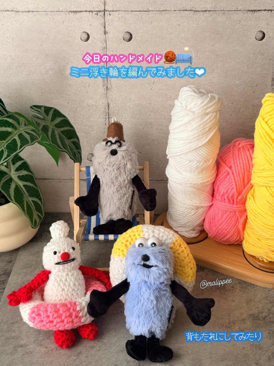 malippee's tweet photo. 今日のハンドメイド🧶🛋️

✨かぎ編みで
スンスンたちに🛟浮き輪を編んでみました

うきわBigぬいぐるみとお揃い🩵❤️

寄り掛かったり、座ったり、

お台場で購入した
てつなぎスンスンは🛟持つことも〜♡

モフモフほっぺかわいい⭐︎

#日常垢 #かぎ編み #ハンドメイド
#あみぐるみ #パペットスンスン https://t.co/t0vpqdvVLS