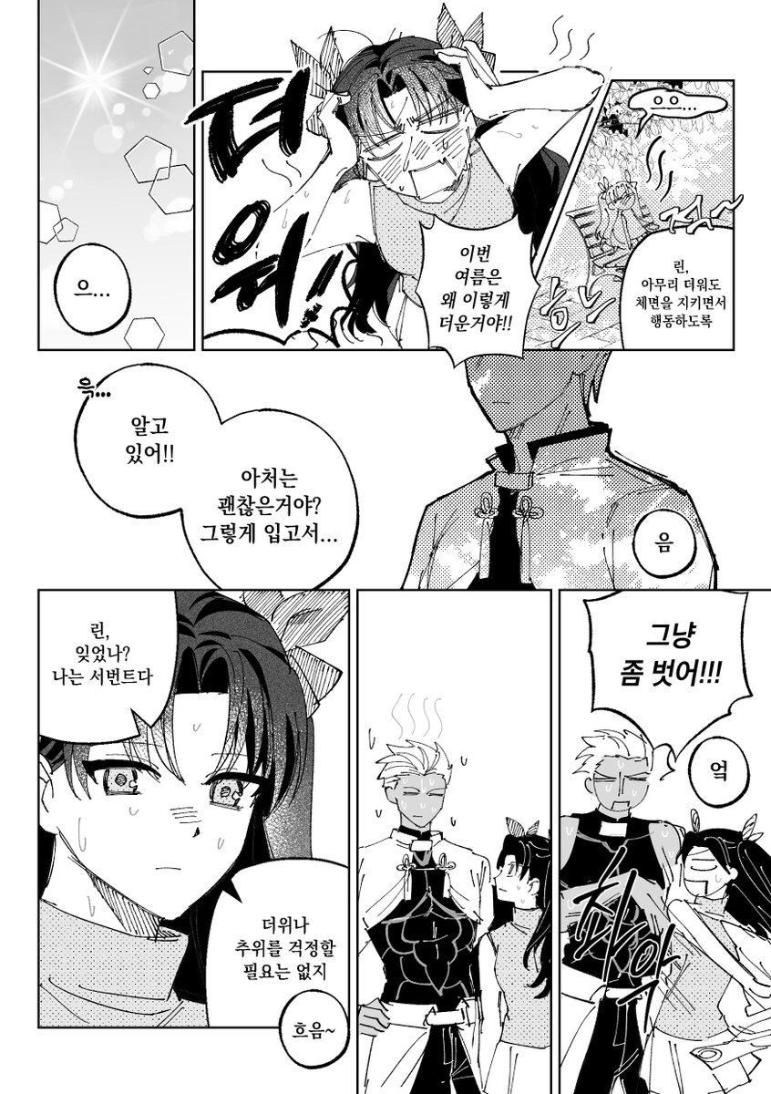 프딩 tweet media